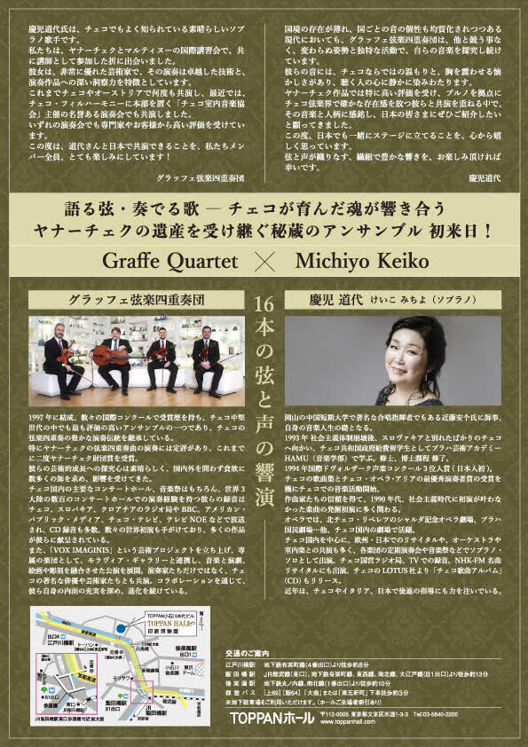 黒い金属製音楽家の 　彫刻4体セット 　弦楽四重奏 黒い金属製音楽家の 彫刻4体セット 弦楽四重奏 Classical