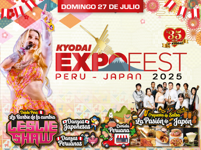KYODAI EXPOFEST PERU-JAPAN 2025 (TOKYO)【 KYODAI Remittance(株式