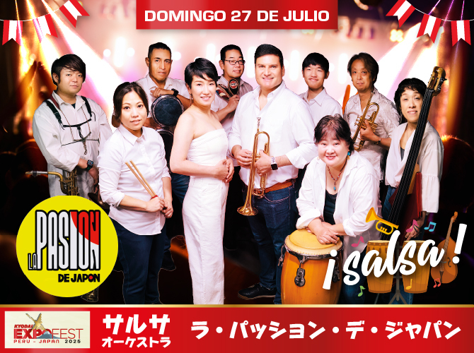 KYODAI EXPOFEST PERU-JAPAN 2025 (TOKYO)【 KYODAI Remittance(株式