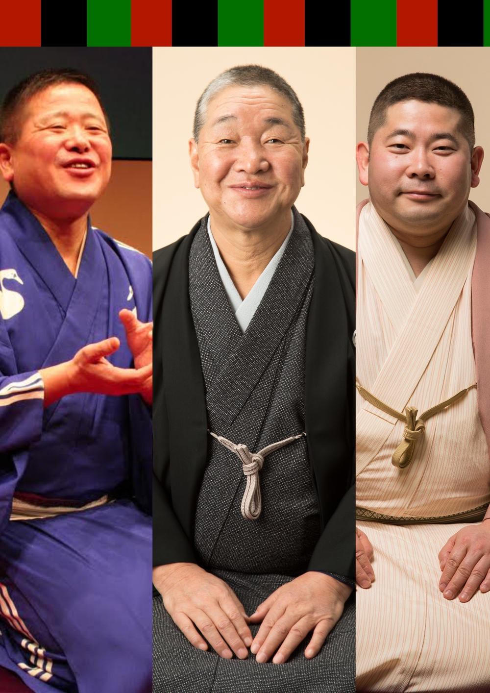 三遊亭遊雀　柳家三太楼　風呂敷 5bbb43b0-s.jpg