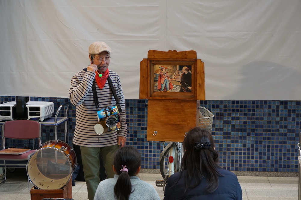 2025街頭紙芝居デビュー講座【横浜市歴史博物館】 | 横浜市歴史博物館