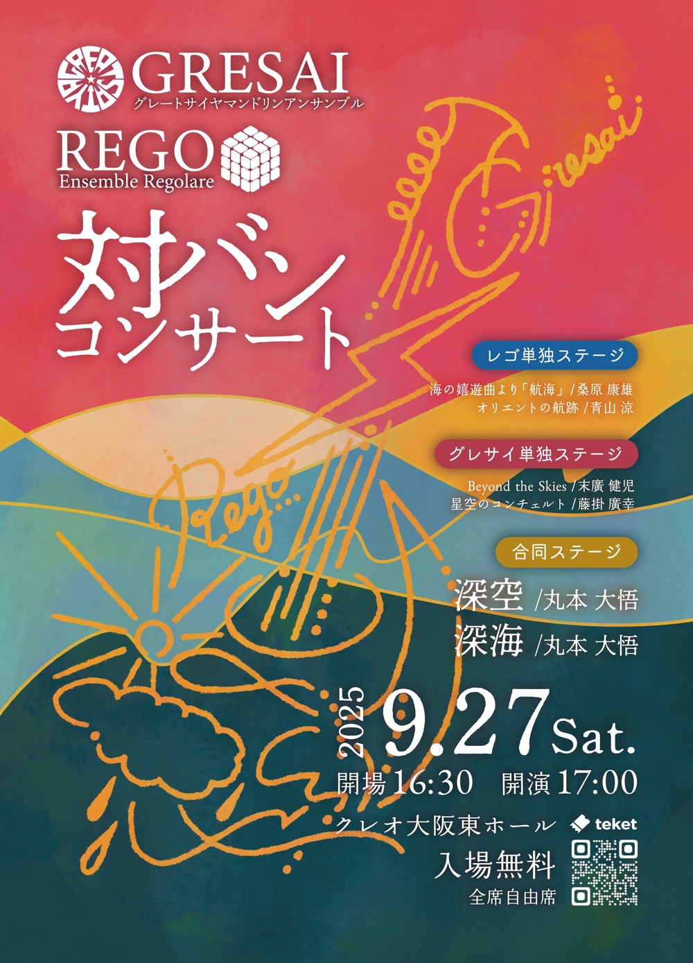 ま*ん様 Conception 3枚セット　洋楽レコード 洋楽日本盤のレコード・デザイン シングルと帯にみる日本独自の世界