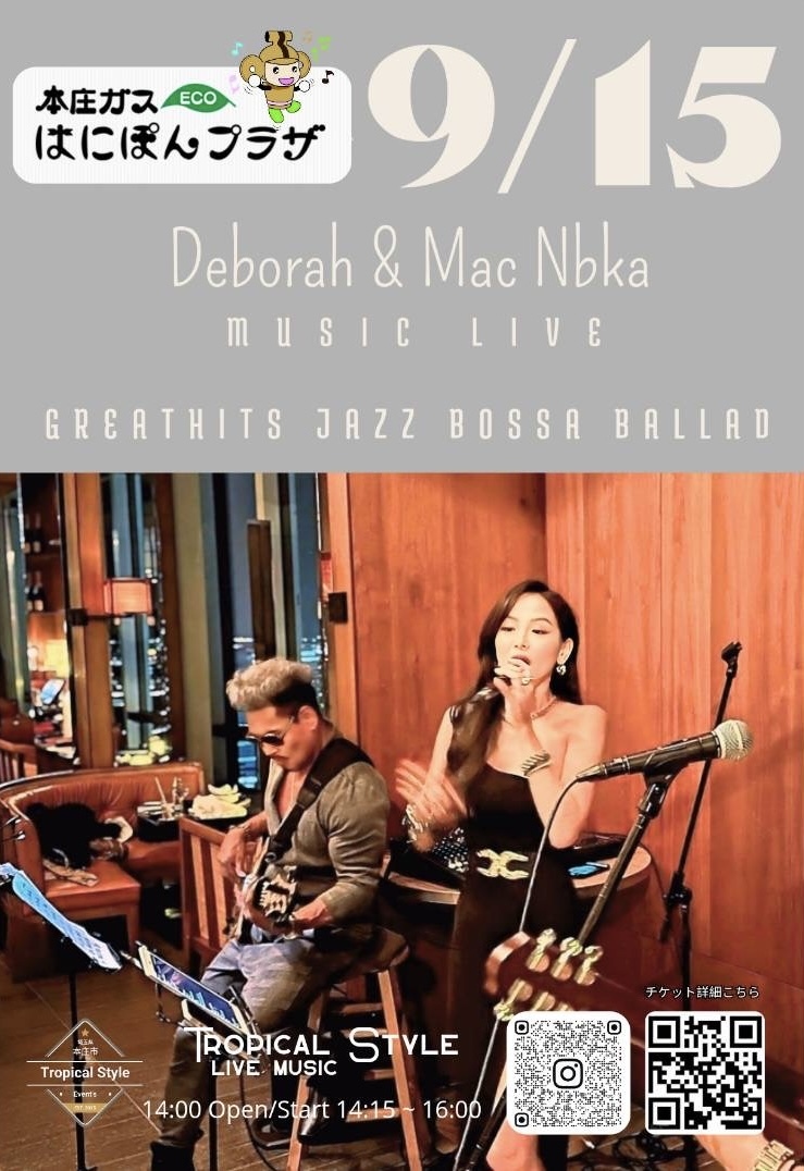 直筆サイン入り パンフレット CoCo夏 '90 Concert Tour. No.ABC25-313