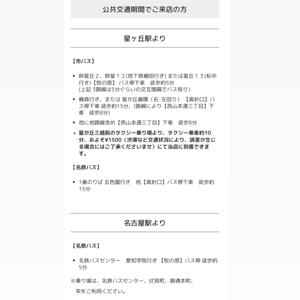 小池花奈 Electone&Piano Live in 名古屋【小池 花奈】 | 名古屋 Live