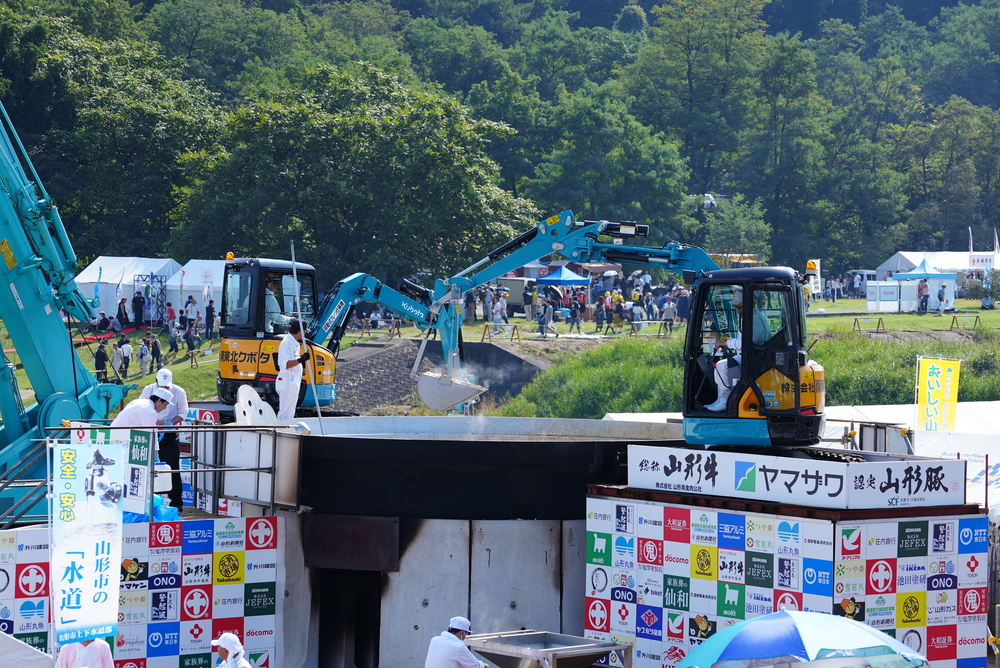 第37回日本一の芋煮会フェスティバル【事前予約】6.5m大鍋芋煮配布協賛
