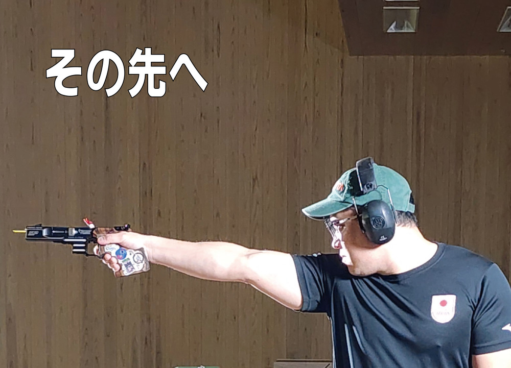 第16回 ビームライフル ビームピストル スポーツ射撃教室【（公社