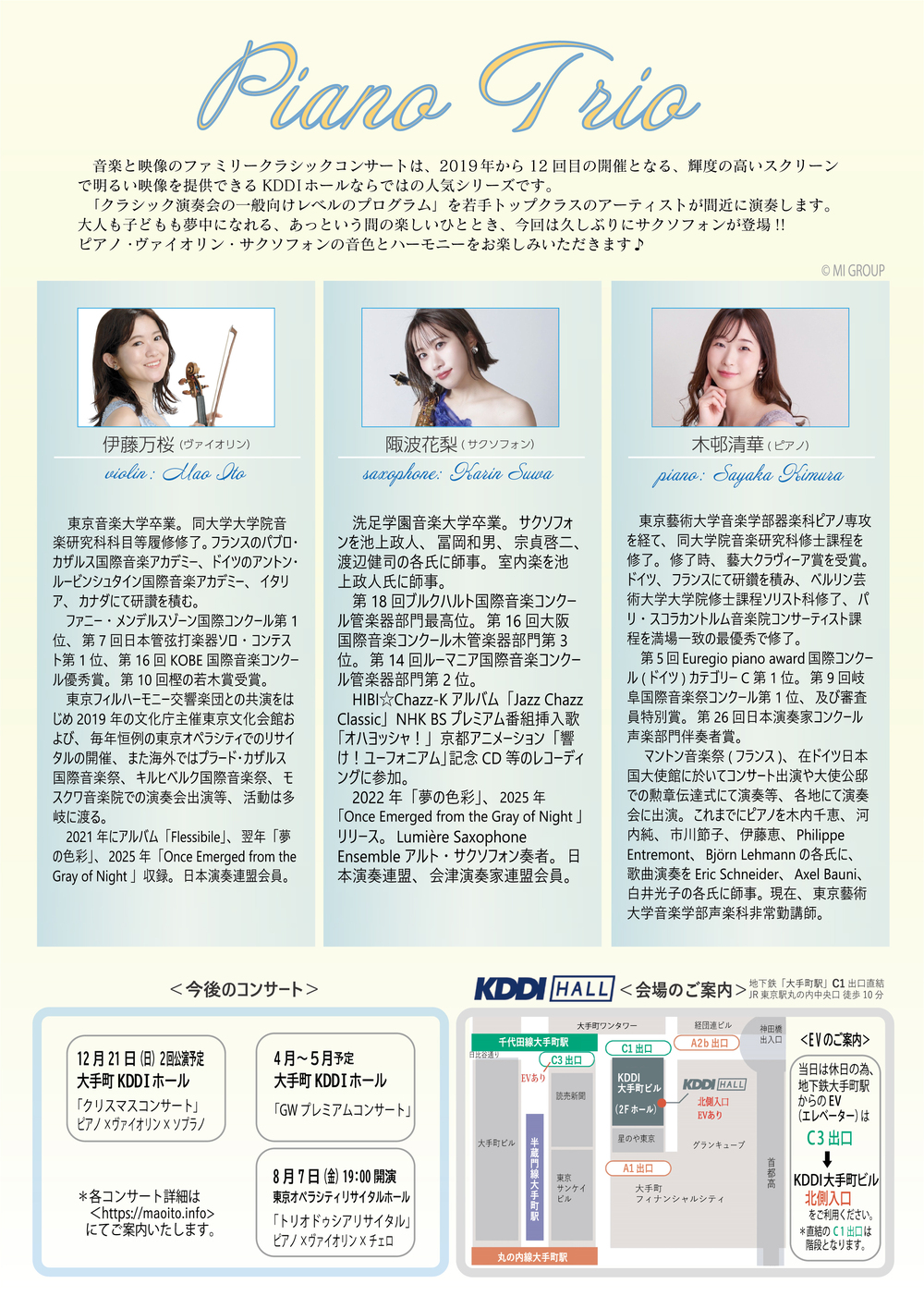 0歳～音楽と映像のファミリークラシックvol.12☆大人も子どもも楽しい