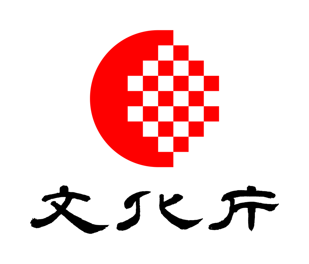 文化庁用申し込みページ 小学1年生〜高校生】 ジャーマン ブラス