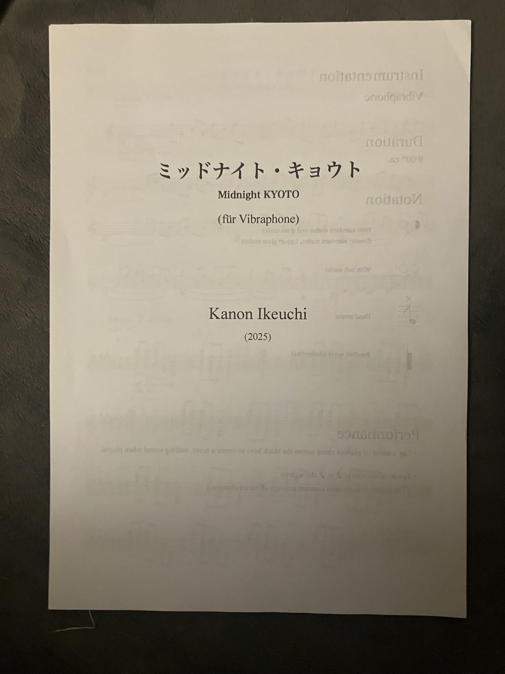 Re: シェーンベルク Vol. 1 （新訳）『浄められた夜」【CoRe KYOTO
