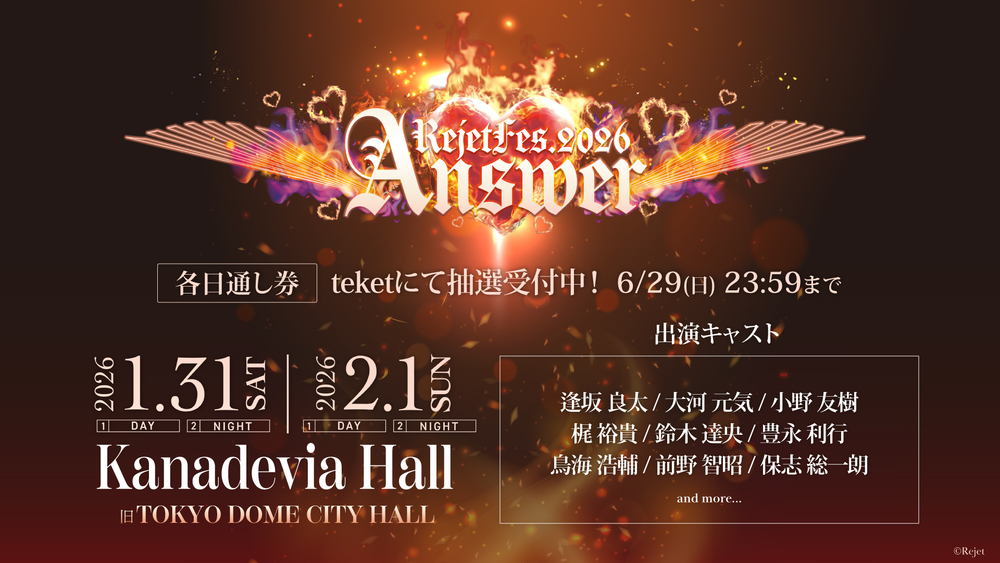 ディアヴォ　ジュダ　エーダッシュ　アクスタ　セット　２枚目以降アリ リジェフェス セット 【2枚目あり】 エーダッシュ アクスタ ディアヴォ