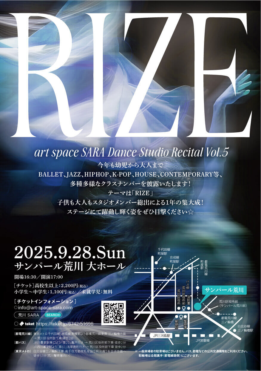 art space SARA Dance Studio Recital vol'5「RIZE」【art space SARA