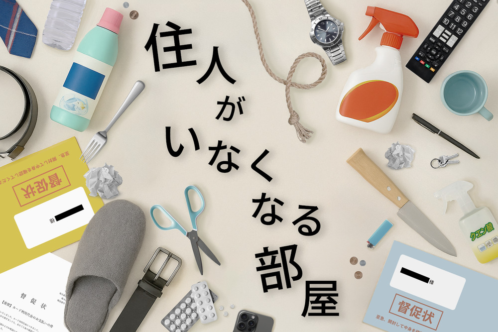 第2回東京こころフェス2025【こころフェス実行委員会】 | 浅草橋ヒュー
