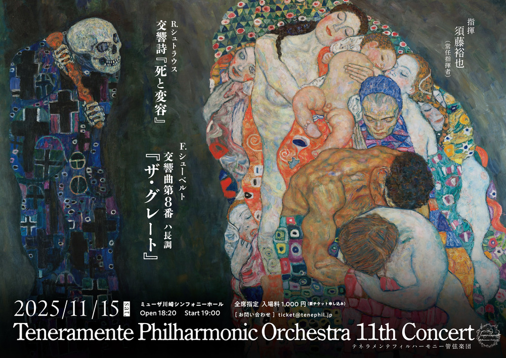 日立フィルハーモニー管弦楽団 定期演奏会 CD 3枚セット まとめ売り レア 日立フィルハーモニー管弦楽団 | 電子チケット販売『teket』