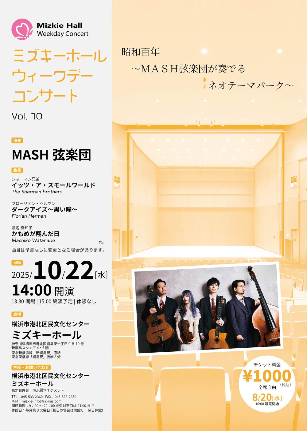 ミュージカルボール Yamaha NS-A636 Speaker Driver 8 Inch WOOFER Only! | eBay