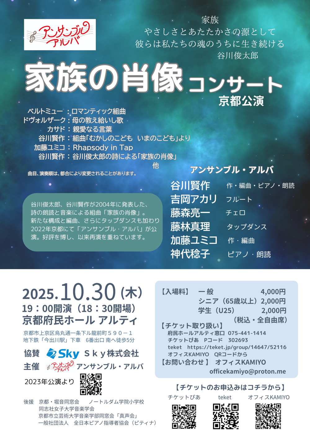 本人サイン付き　家族の肖像（谷川俊太郎） 本人サイン付き 家族の肖像（谷川俊太郎） - メルカリ