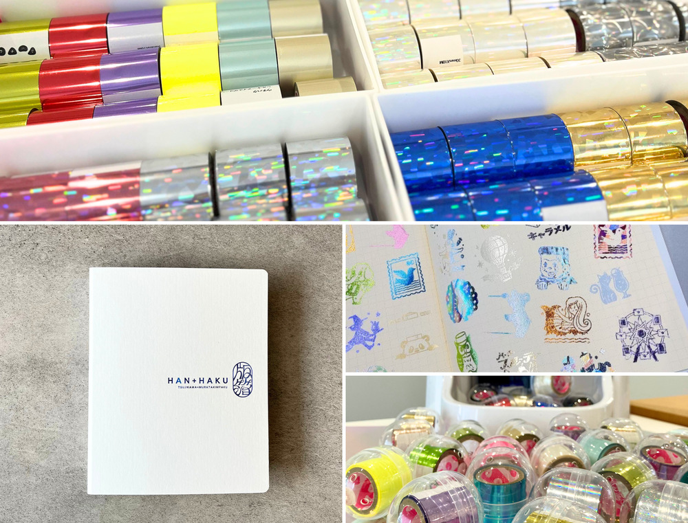 きて、みて、きいて、おしてみて 「箔押しの学校」 第1回 箔版編