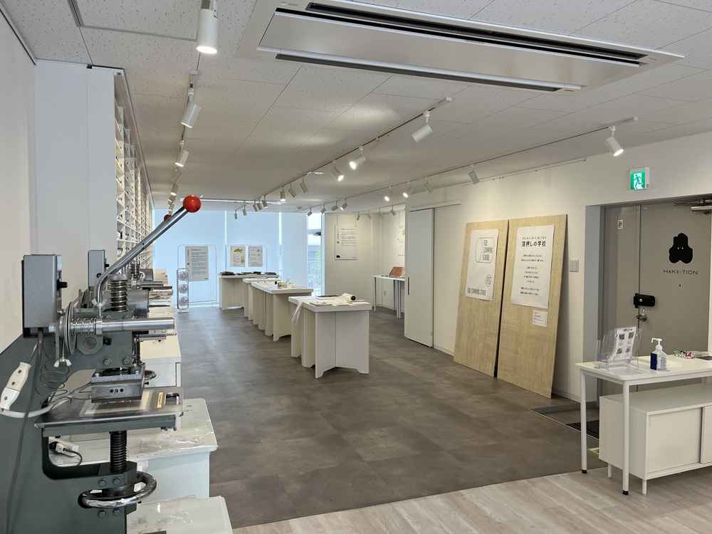 きて、みて、きいて、おしてみて 「箔押しの学校」 第1回 箔版編