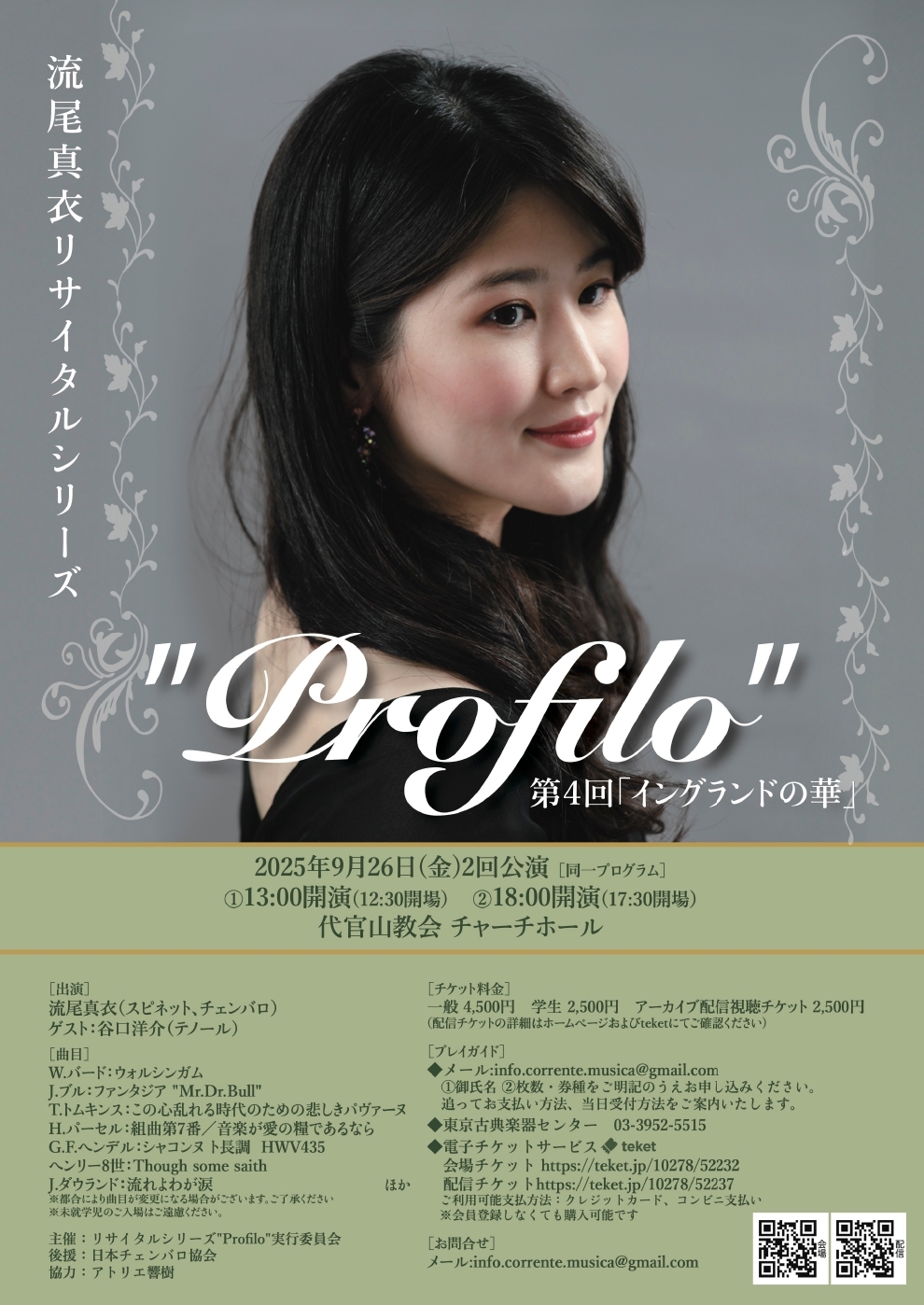 ☆洋介☆ カード H-25 H-26 ☆洋介様専用☆ カード H-25