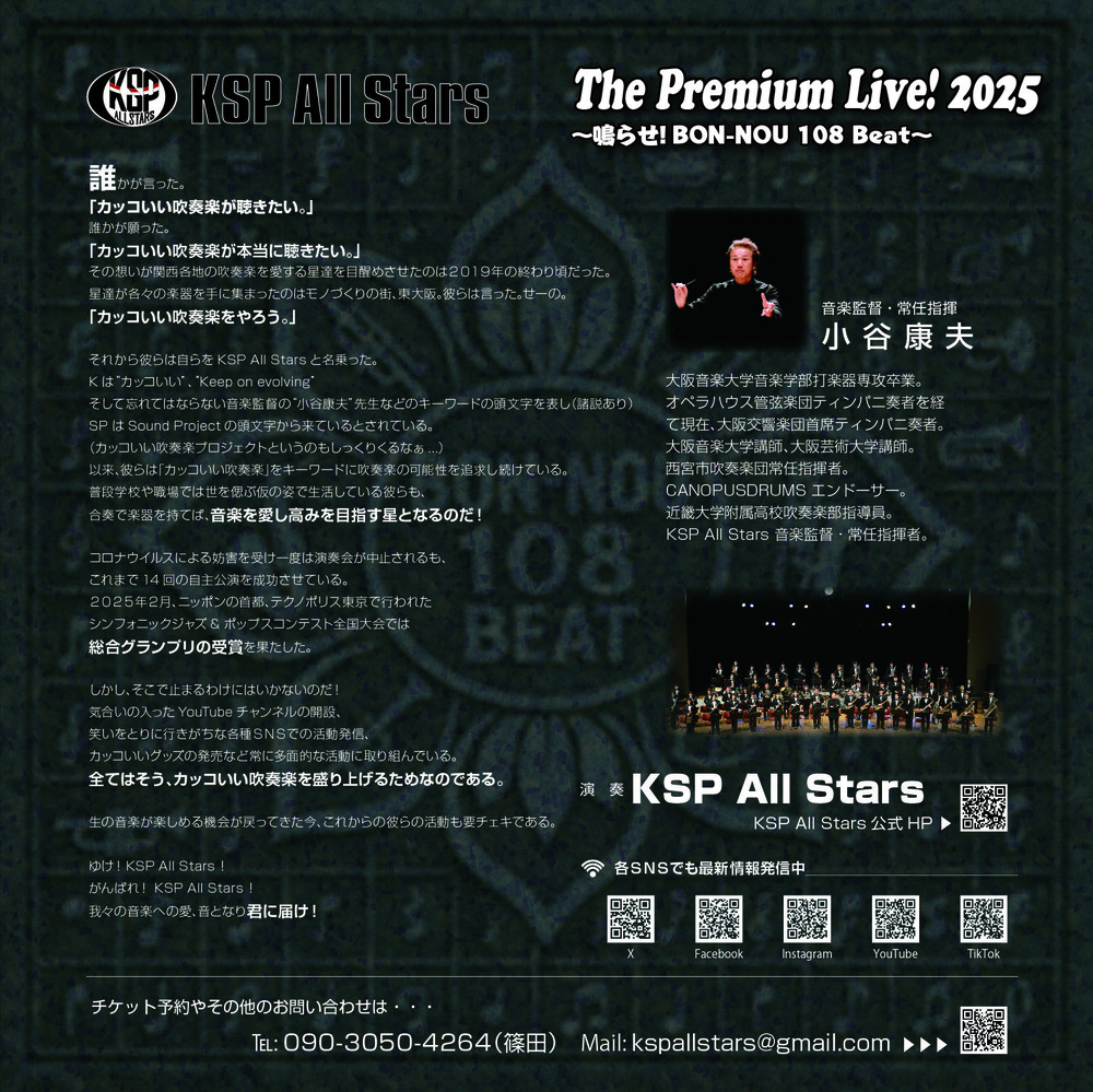 SUPER PLAYER KSP-6000 聖歌 賛美歌 SUPER PLAYER KSP-6000 聖歌 賛美歌 SUPER PLAYER KSP-6000 聖歌 賛美