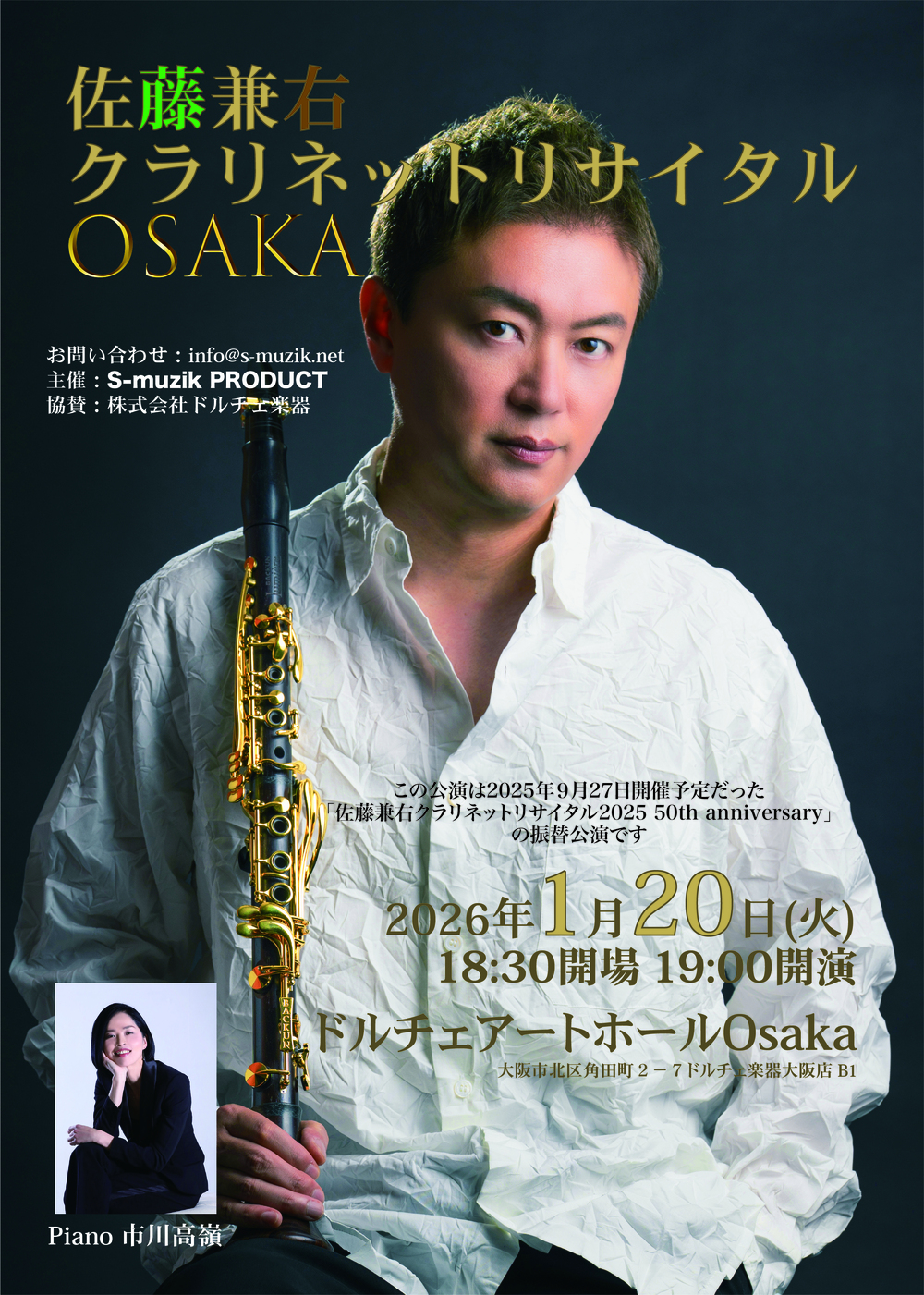 佐藤兼右」のイベント検索結果｜電子チケット販売・管理サービス