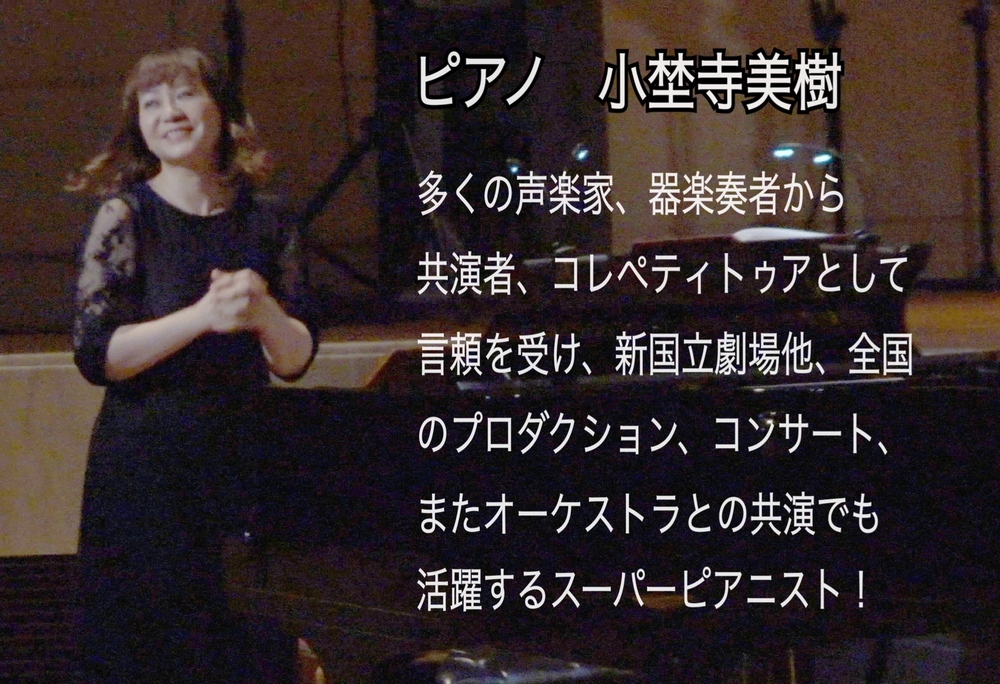 DOTオペラ公演 ビゼー作曲《カルメン》【DOTオペラ】 | 北とぴあ