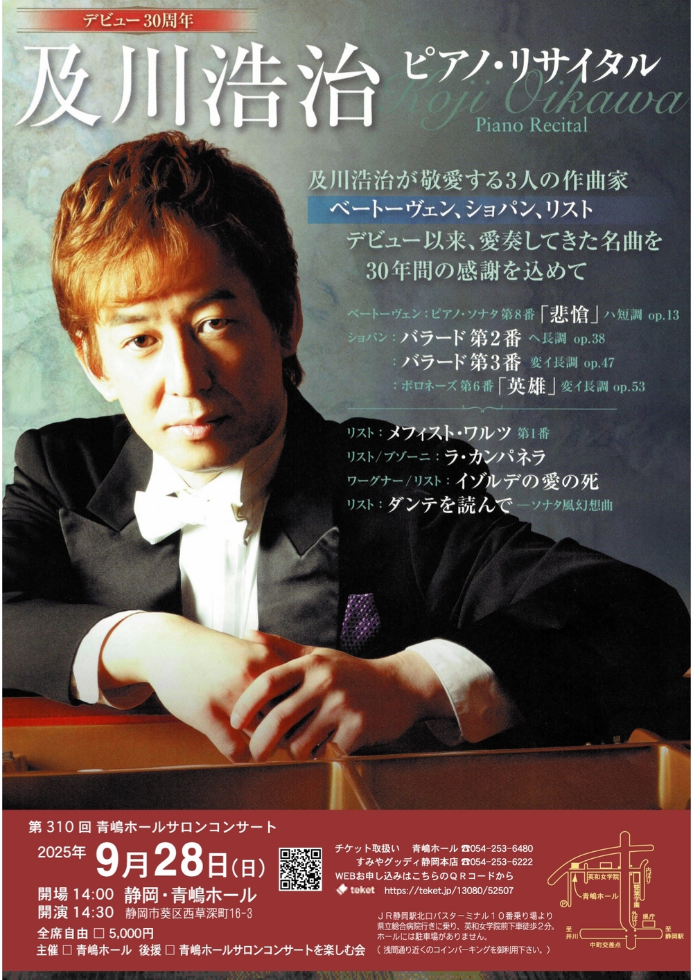 日本録音】 新世界レコード PLS-39 「リサイタル」 アラ・ソレンコワ