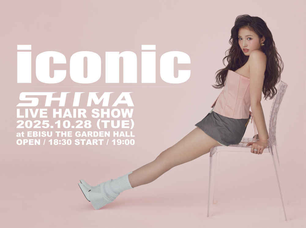SHIMA LIVE HAIR SHOW 2025『iconic』【SHIMA】 | EBISU THE GARDEN HALL