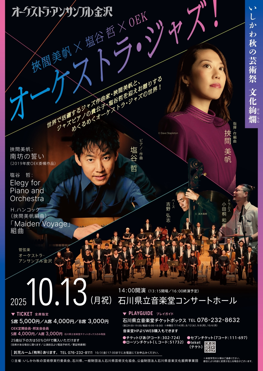 オーケストラ CD63枚まとめ売り【匿名配送・送料無料】 CD63枚まとめ売り オーケストラ CD63枚まとめ売り【匿名配送・送料無料