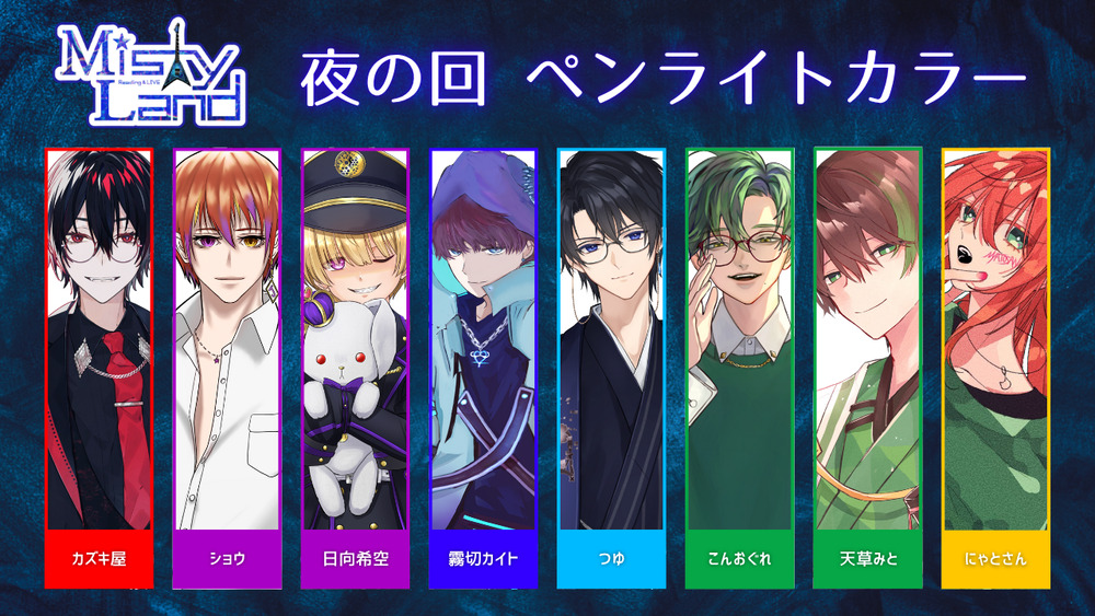 Misty Land」【水深15cm.】 | waiwaihall神保町