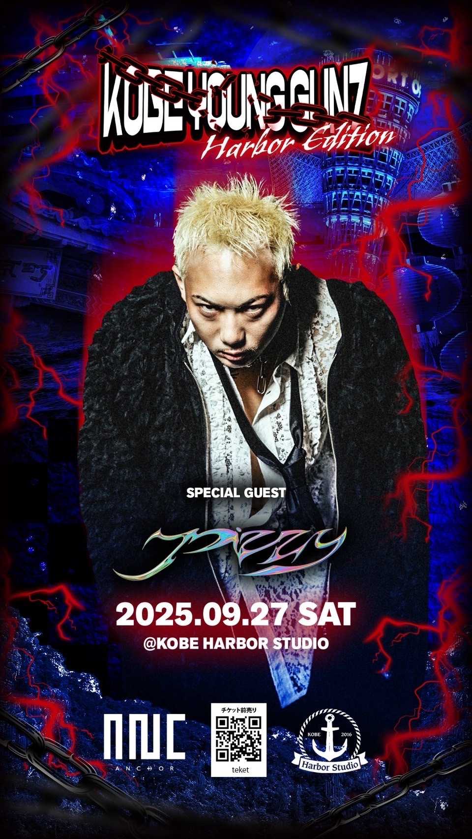 KOBE YOUNG GUNZ at Harbor Studio【KOBE YOUNG GUNZ】 | 神戸 Harbor