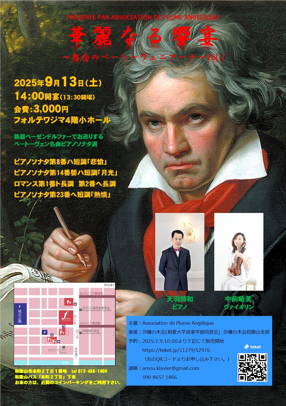 図録 Armando Tanzini(手書素描付カタログ)&ベネチアビエンナーレ 第60