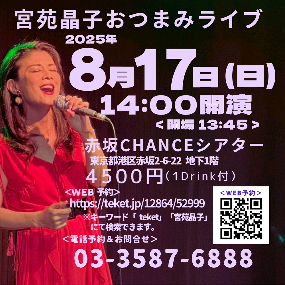 Lycee 2025年9月 大会プロモ 3枚セット 百々瀬 みつき 天宮 みくり Lycee 2025年9月 大会プロモ 3枚セット 百々瀬 みつき 天宮 みくり