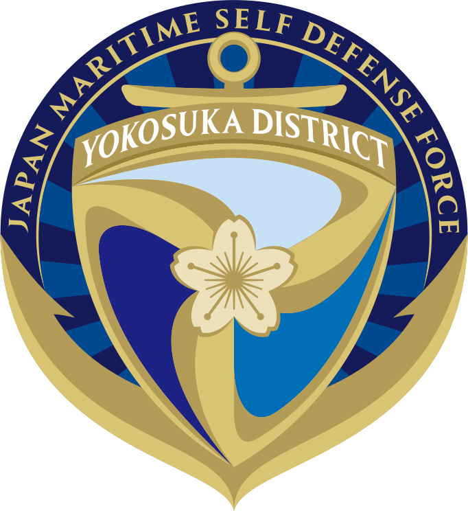 海上自衛隊横須賀地方総監チャレンジ 8月24日（日）特別公開申し込み【1回次】【海上自衛隊 横須賀地方総監