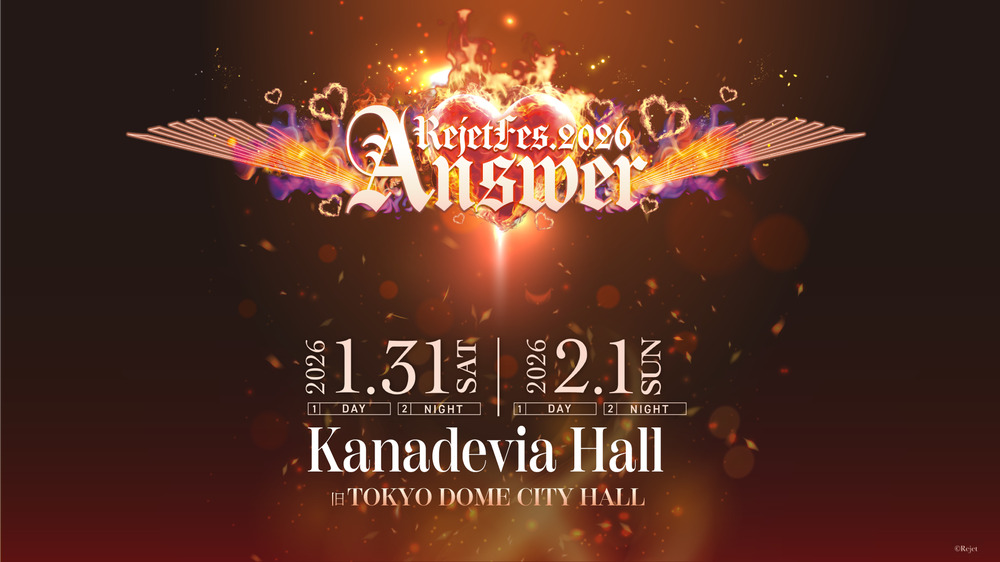 各部抽選／2月1日・DAY】RejetFes.2026 Answer【株式会社タクティ