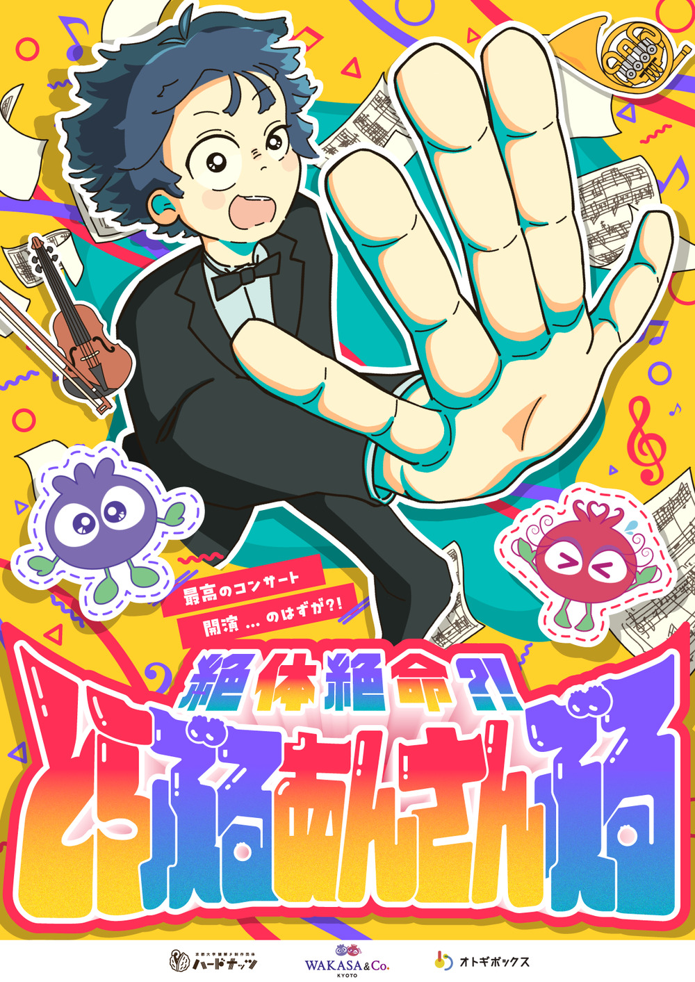 Uematsu, Takao 　メガジャケ　和ジャズ　ヴァイナルライブラリー TAKAO UEMATSU / 植松孝夫商品一覧｜JAZZ｜ディスクユニオン