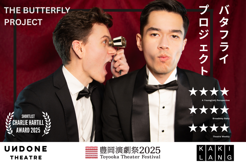 劇団オバタ The Butterfly Project - バタフライ・プロジェクト【Undone Theatre
