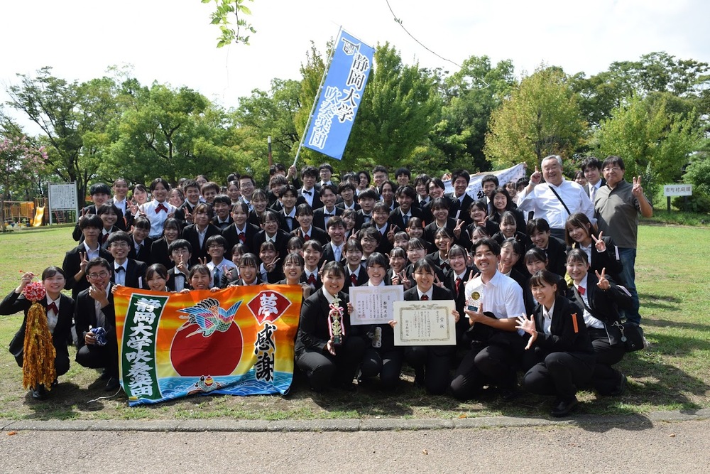 第58回定期演奏会【静岡大学吹奏楽団】 | 三島市民文化会館(ゆうゆう