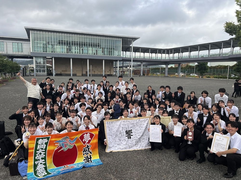 第58回定期演奏会【静岡大学吹奏楽団】 | 三島市民文化会館(ゆうゆう