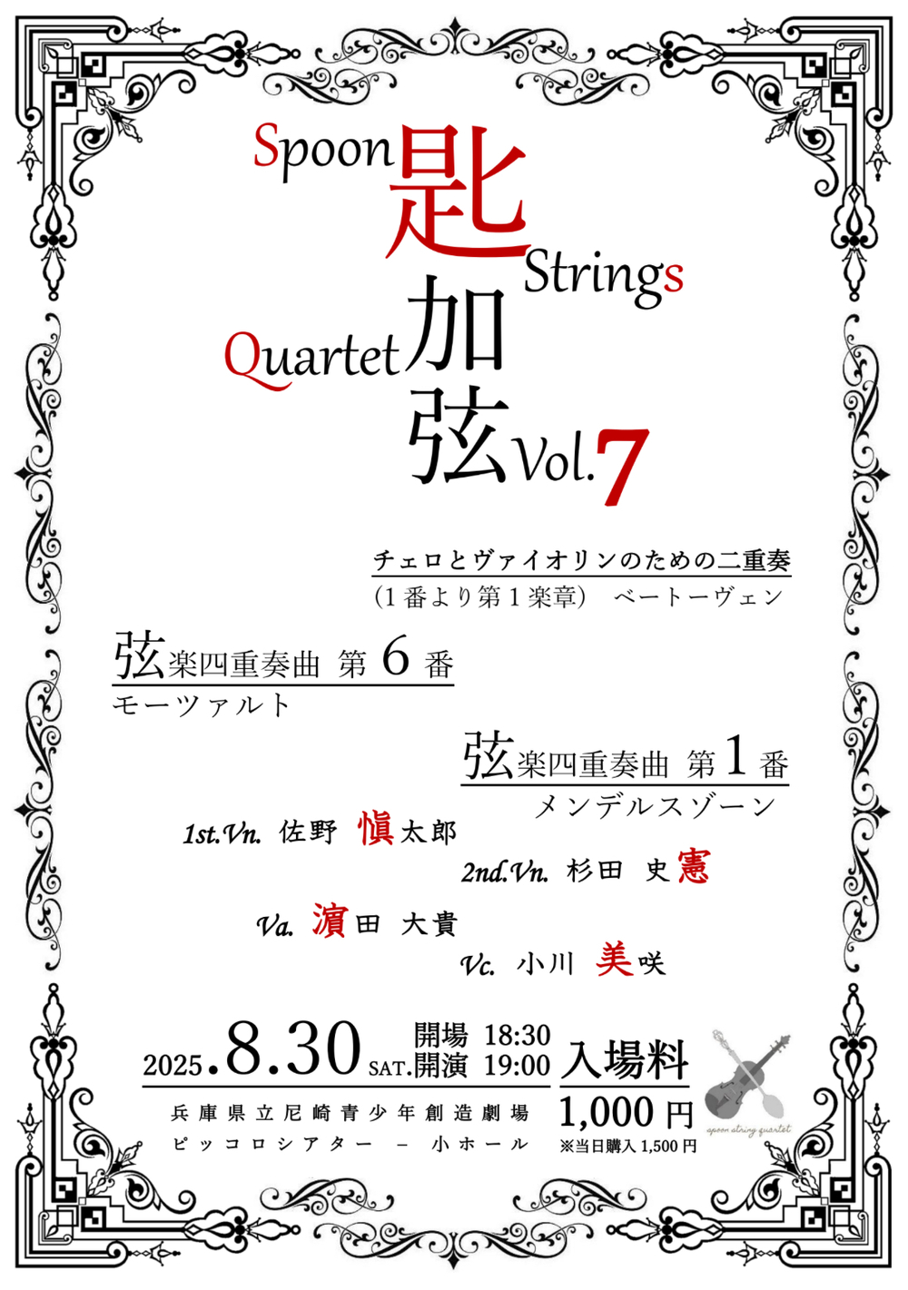 瓊瓊杵尊の天逆鉾　剣　アチューメント　アチューンメント　ヒーリング　エネルギー 楽天市場】【楽天ランキング1位入賞】クリスタルチューナー 4096Hz