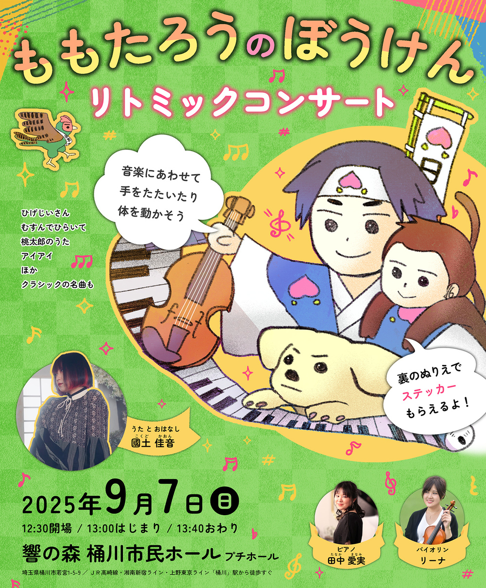 コドモ太郎 ドリフト界のスター齋藤太吾が第1戦もてぎでスーパー耐久初挑戦「メ