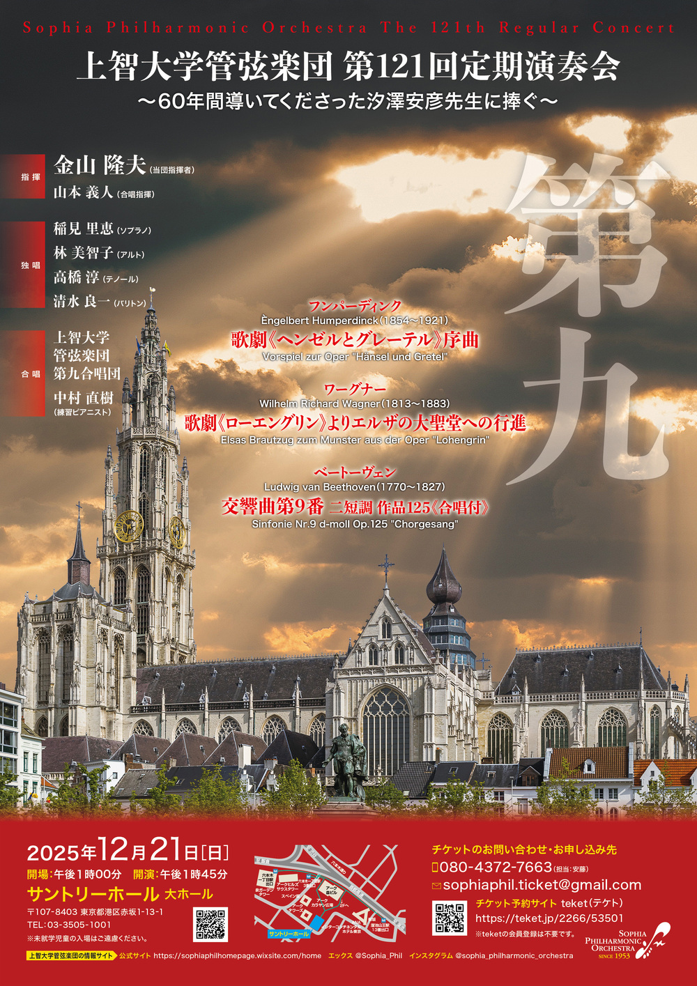 演奏会用上質17弦一式 メインテナンス済み 演奏会上級者用17弦一式 メインテナンス済み 楽天市場】十七弦の