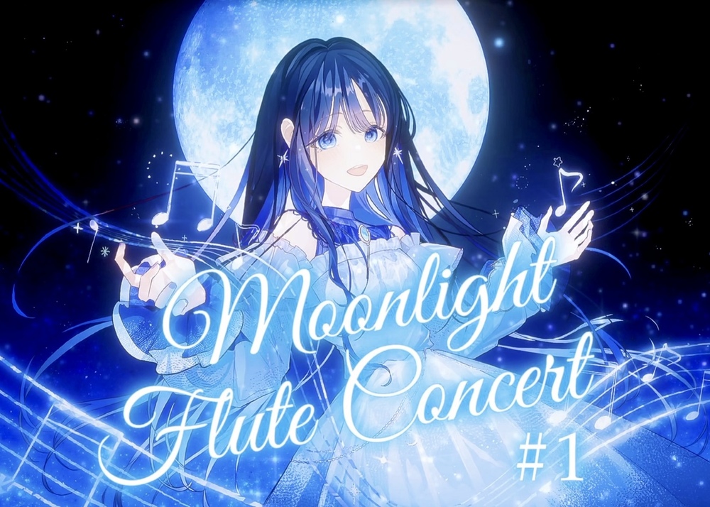Moonlight Flute Concert【葉月ひな】 | 御茶ノ水KAKADO