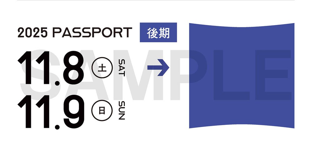 早割】後期パス│2025年京都モダン建築祭【京都モダン建築祭】 | 京都