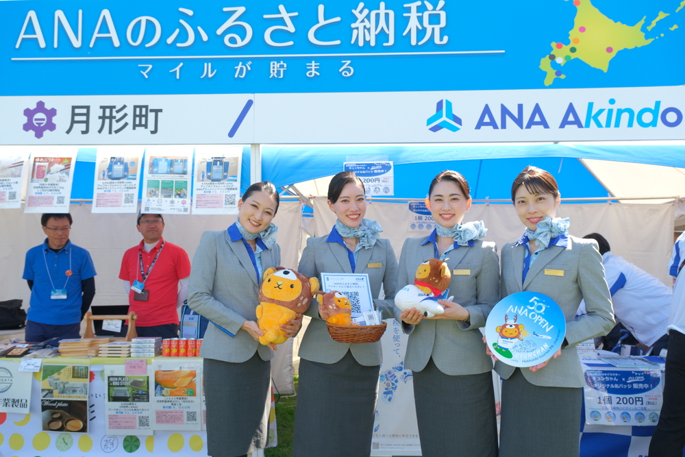 第51回ANAオープンゴルフトーナメント（9/18-21）【ANAオープン