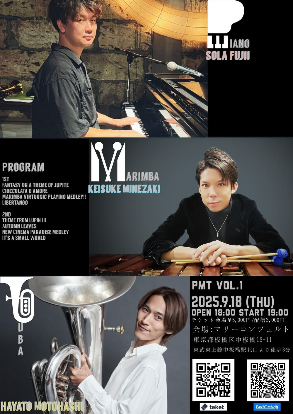 PMT vol.1【PMT】 | マリーコンツェルト