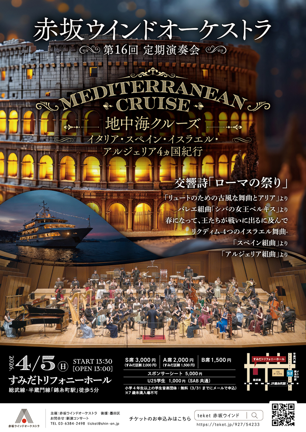 廃盤　20世紀のアメリカン・ミュージック 演奏：トルン聖ミカエル吹奏楽団 廃盤 20世紀のアメリカン・ミュージック 演奏：トルン聖ミカエル吹奏楽