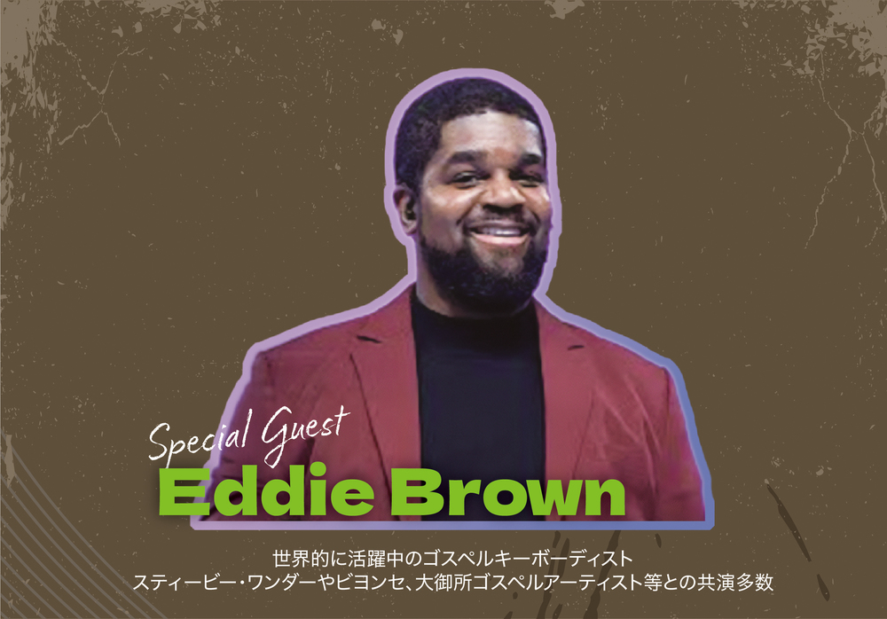 J-WAY Gospel Concert 2025 