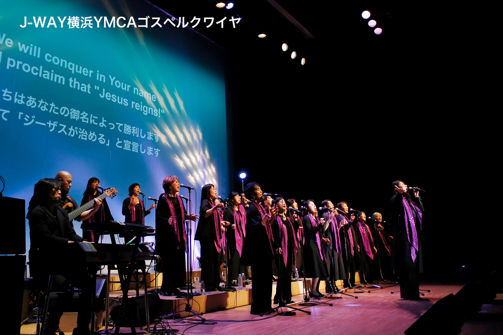J-WAY Gospel Concert 2025 
