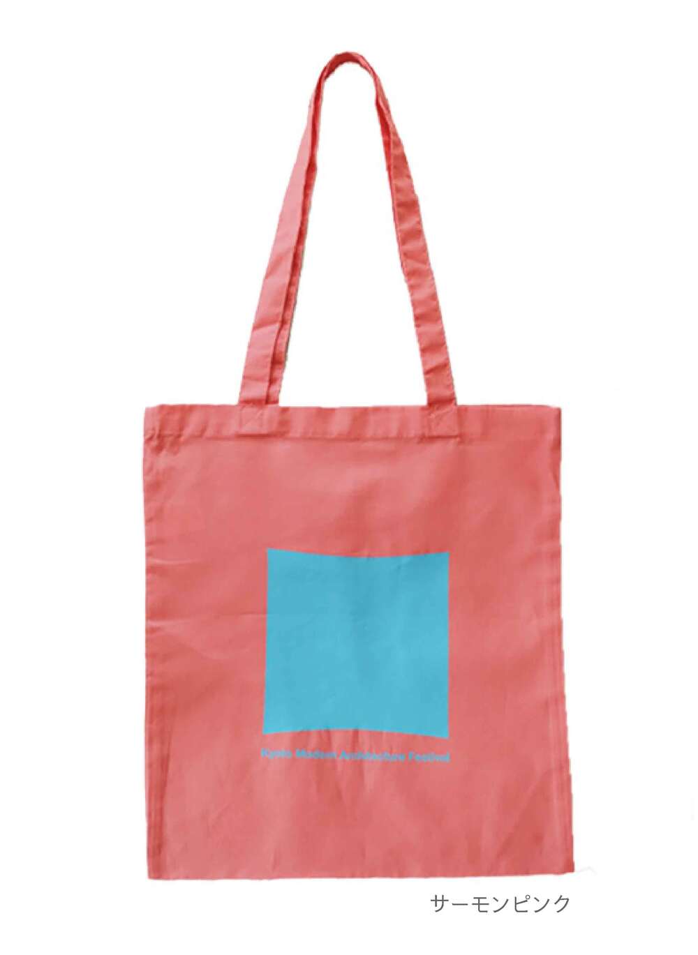 10/13まで】建築祭パスポート + 京都モダン建築祭オリジナル