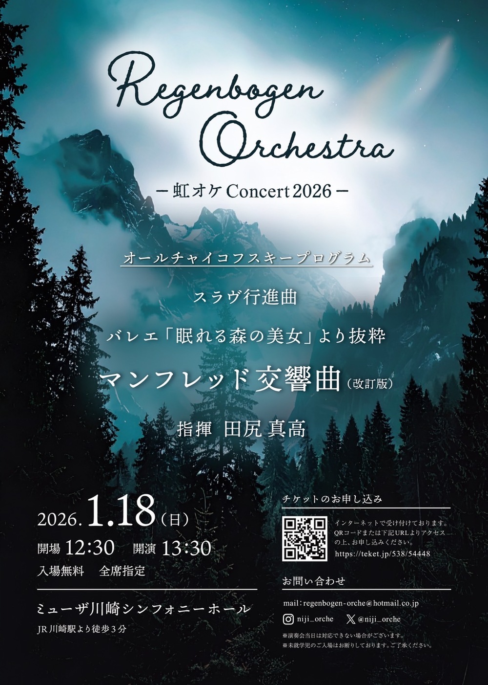 華麗なるミュージカルの世界 Amazon.co.jp: 華麗なるカートゥーン&ミュージカルの世界(CD+DVD